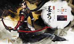 _鬼画符_采集到界面——东方