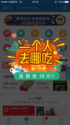 侧颜女友采集到【APP】弹窗