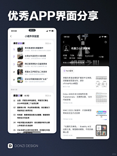 小孩CYY采集到摸鱼kik