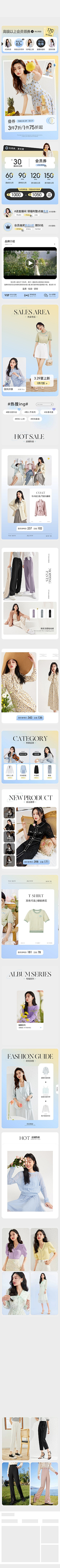 氖采集到女装无线端