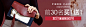 皮尔卡丹女包旗舰店-双十一预热钻展无线