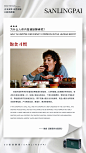 酵素海报 微商海报