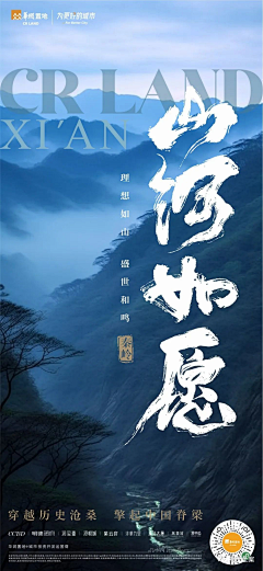 魔力红大大采集到其他品牌