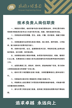 星小雨采集到制度条例