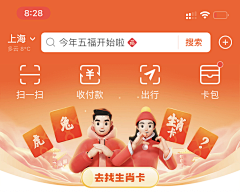 Eastwen采集到APP_活动首页