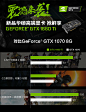 攀升 i7 8700/GTX1060台式电脑主机全套高配吃鸡游戏水冷组装整机-tmall.com天猫