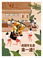 ◉◉【微信公众号：xinwei-1991】整理分享  微博@辛未设计     ⇦了解更多。餐饮品牌VI设计视觉设计餐饮海报设计 (278).jpg