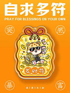欧阳r采集到纪念徽章