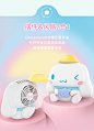 萌趣Cinnamoroll大耳狗原野郊游飞船系列风扇盲盒摆件61生日礼物-tmall.com天猫