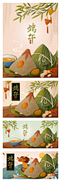 中国风端午节插图