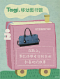 Tagi. • 小红书 / RED