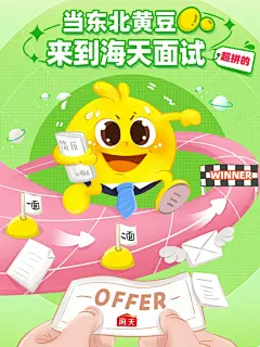 黄豆到底要多努力......才会被送进酱油厂？ - 小红书