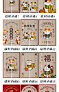招财猫日式门帘隔断帘卫生间厕所帘子厨房布帘半挂帘免打孔定制-tmall.com天猫