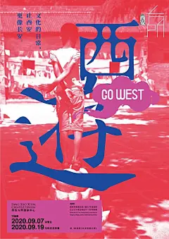 提升版面视觉的图文排版Ct