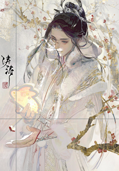 醉尘缘/时弯弯采集到古风