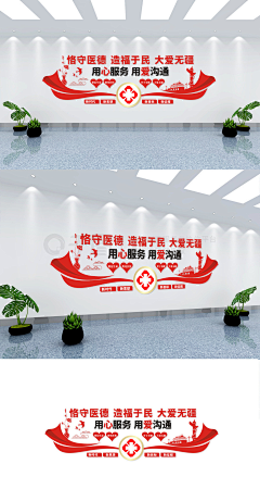 钟意123采集到文化墙