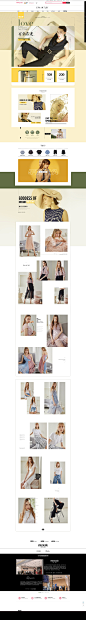 首页-evaouxiu旗舰店-天猫Tmall.com