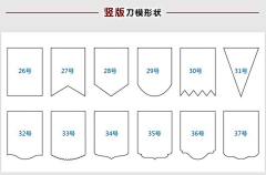 zizhu240采集到排版、版式、字母、倒计时