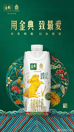 韓犭采集到牛奶