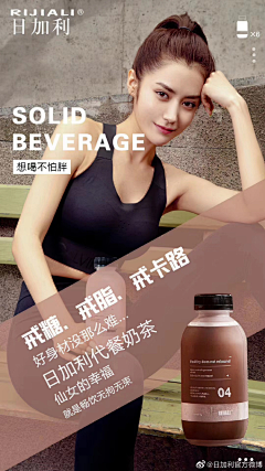 馨文老师采集到减肥