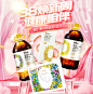 38焕新周