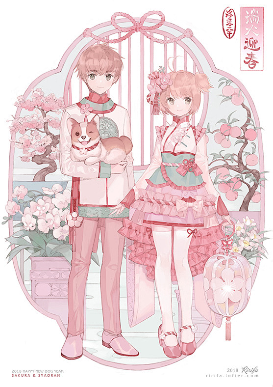 「✿❀✽✾❀」/「浮」のイラスト [pi...