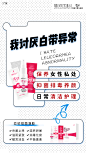 平面约设计：sdxc0006 减肥 私护凝胶 讲课 活动 瘦身 招商 妇科 抑菌液 泡泡洗液 倒计时 会议 造势糖果压片  PPT  喷绘  KT版  灯箱   广告  宣传手册  折页   腰线   产品拍摄   详情页  淘宝主图  H5  官网搭建  发圈文案  品牌故事  微商美工  短视频   面膜   营养品  母婴  尿不湿  箱包  保健  口红  防晒霜  洁面   面霜  卸妆   眼霜  凝胶  隔离   睫毛膏  乳胶枕  乳胶