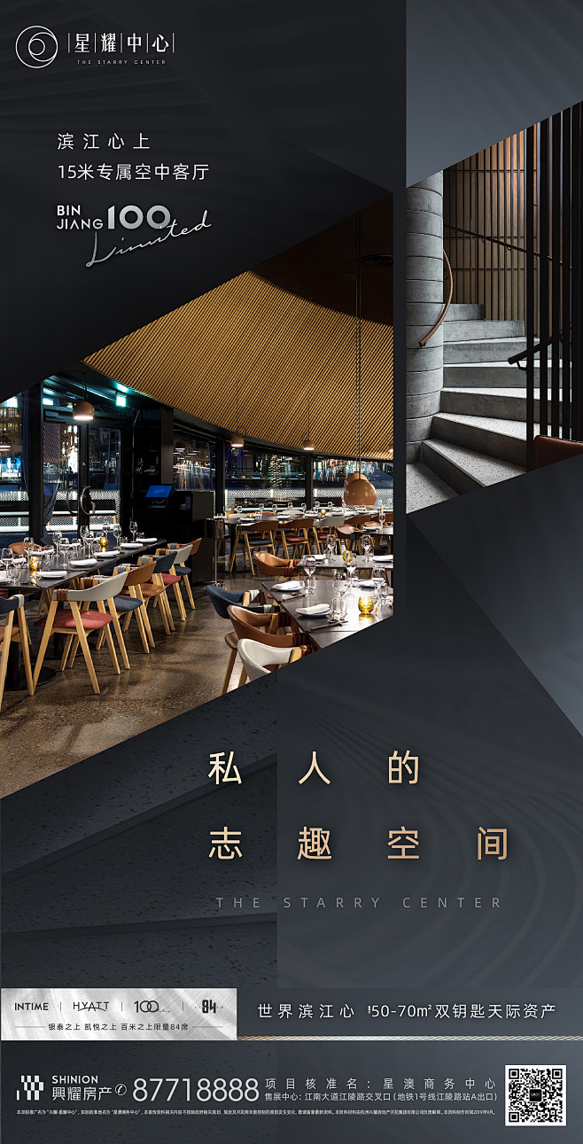 系列 黑金