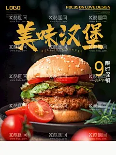 汉堡  - 源文件下载【酷图网】汉堡,美味汉堡,汉堡套餐,至尊堡,双层汉堡,脆皮鸡堡,超级汉堡,汉堡新品,炸鸡,炸鸡汉堡,炸鸡套餐,薯条,超级巨无霸,劲爆汉堡,牛肉汉堡,鸡肉汉堡,餐饮,餐厅,餐饮美食,双人汉堡,汉堡王,肯德基,\tKFC,麦当劳,金拱门,鸡腿堡,订餐,订餐海报,订餐单页,快餐海报,加盟,新品上市,快餐加盟,
