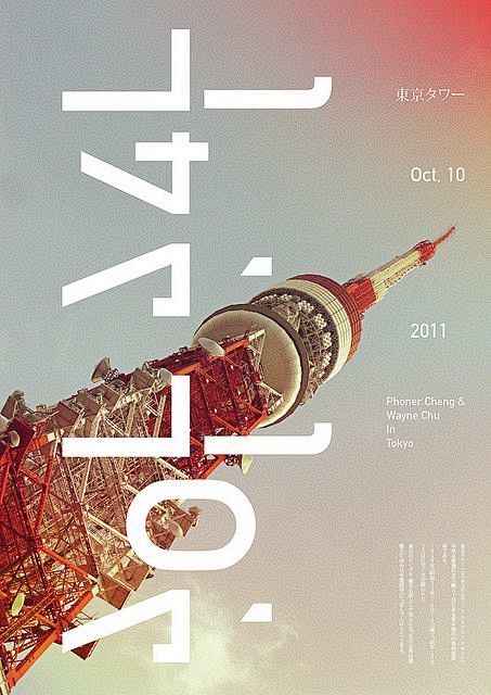 poster: 