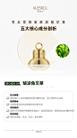 产品—酸奶霜成分
Design：SANBENSTUDIO
三本品牌设计工作室
WeChat：Sanben-Studio / 18957085799
公众号：三本品牌设计工作室
