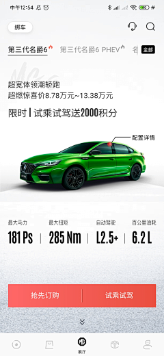 格格别闹采集到地图导航板块