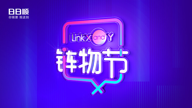 icon设计