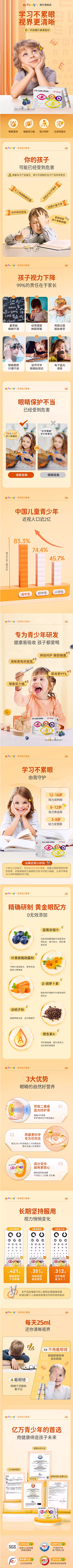 周海静采集到待归类采集