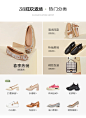百思图官方旗舰店