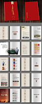 白酒宣传手册CDR素材下载_企业画册|宣传画册设计图片 酒画册 白酒画册 酒文化 酒宣传册 酒 酒宣传单 酒DM单 酒广告 酒画册设计 红酒画册 白酒 酒品牌画册 国酒画册 酒文化手册 中国风酒画册 酿酒 酒业画册 酒庄 酒坛 酒窑 五粮液 茅台 画册 酒展板 酒海报 白酒展板 酒类画册 饮酒文化 酒窖 酒缸 粮食酒 纯粮酿酒 酒画册模板 白酒画册设计 酒画册 设计 广告设计 画册设计