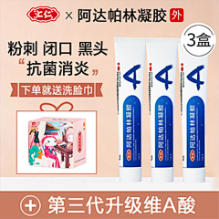AA六点采集到电商主图