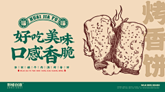 怪su叔采集到食品包装元素