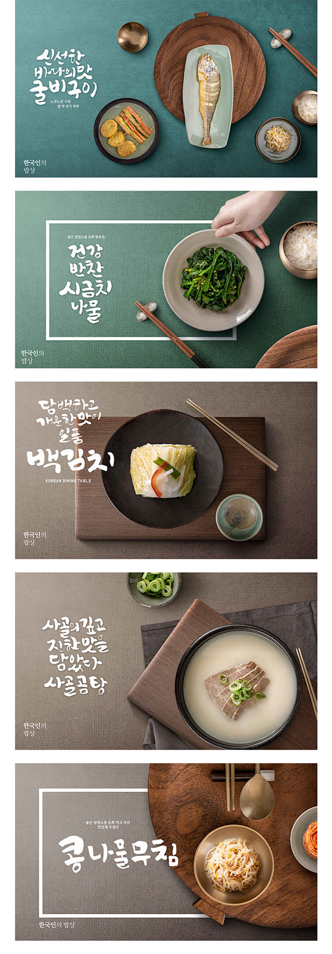 餐厅美食韩国泡菜中式精美拌饭食材米饭营养...