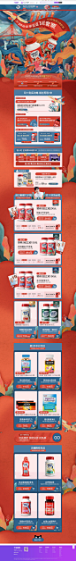 MoveFree官方海外旗舰店官网 - 天猫国际