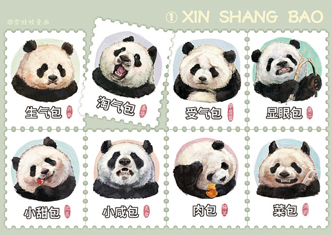 谁是你的心上包【熊猫】【国潮】【财源“滚...