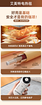 艾美特智能电热毯双人双控调温电褥子单人家用加大学生辐射无安全-tmall.com天猫