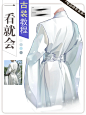 零基础服饰教程|温婉如玉的白色古装上色法