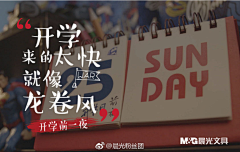 特别兔采集到平面-地产
