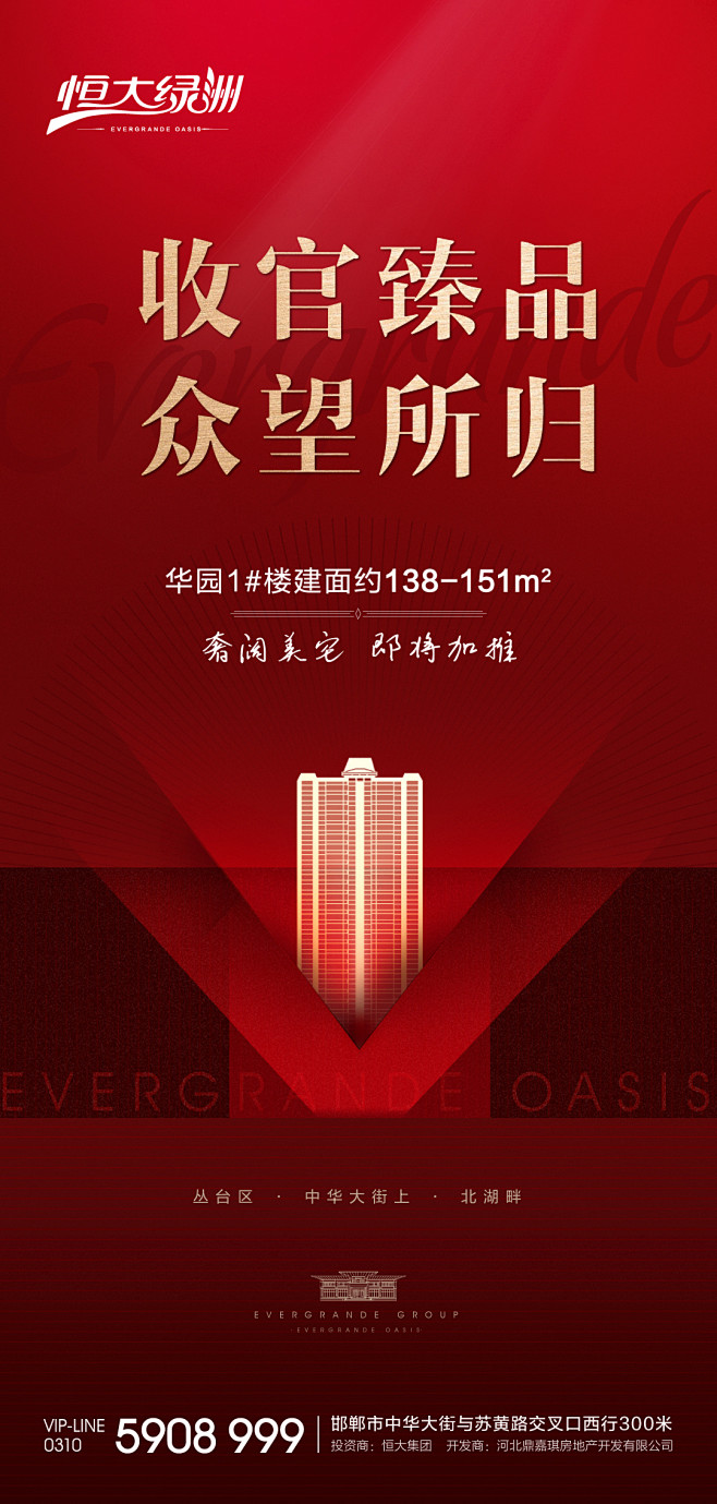 @康凯pro ⇦ ● 地产广告、地产微信...