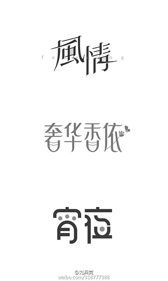 我的首頁 微博-隨時隨地發現新鮮事