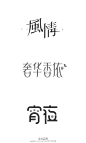 我的首頁 微博-隨時隨地發現新鮮事