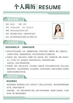用户G2kSkSed采集到夏日