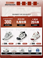 Champion旗舰店