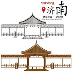 趵突泉